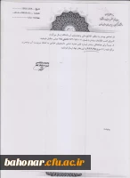 عصر آفتاب ( گردهمایی بزرگ دانشجویان مهدی یاور) 2