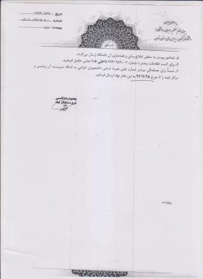 گردهمایی بزرگ دانشجویان مهدویت و انتظار 3