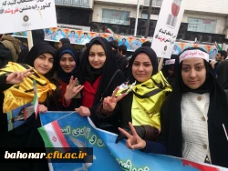 راهپیمایی 22 بهمن  4