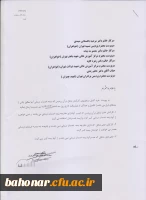 در خصوص بیمه خدمات درمانی  2