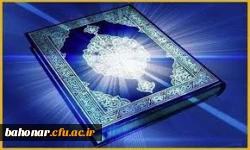 کسب رتبه اول 2