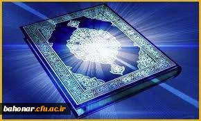 کسب رتبه اول