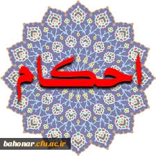 کسب رتبه دوم