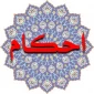 کسب رتبه دوم  2