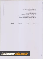 قابل توجه دانشجویان علاقه مند به فیلم سازی و نقد فیلم 4