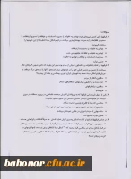 قابل توجه دانشجویان علاقه مند به فیلم سازی و نقد فیلم 3