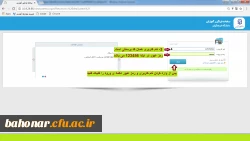 سامانه ی جامع بالندگی حرفه ای 3