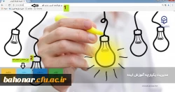 سامانه جامع بالندگی 3