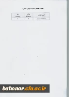 اعطای تسهیلات خرید خودرو 4