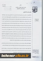 دانشجوی نمونه 3