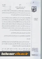 دانشجوی نمونه 4