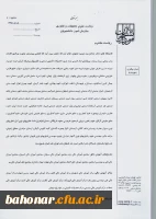 دانشجوی نمونه 7