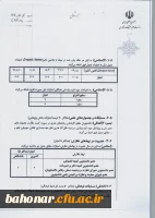 دانشجوی نمونه 10