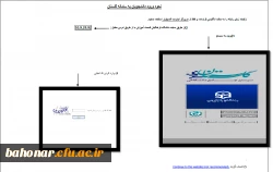 نحوه ورود به سامانه گلستان  2