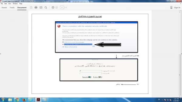 نحوه ورود به سامانه گلستان  3