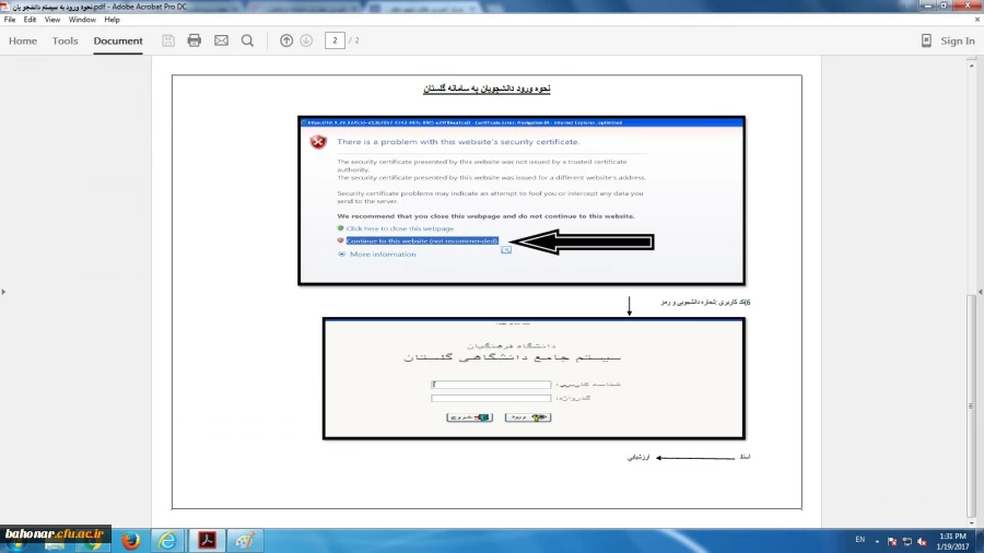 نحوه ورود به سامانه گلستان  3