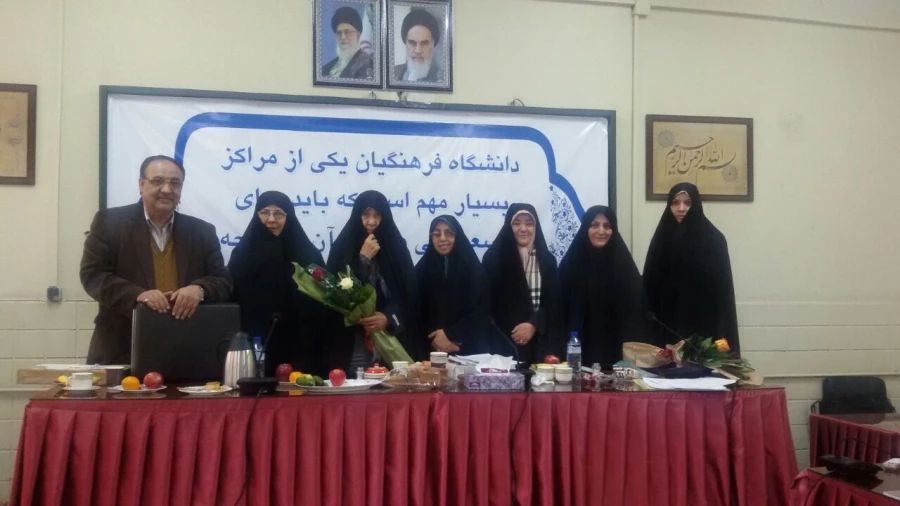 برگزاری اولین جلسه دفاع از پایان نامه دانشجویان کارشناسی ارشد در دانشگاه فرهنگیان  11