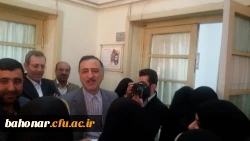 وزیر آموزش و پرورش در مرکز آموزش عالی شهید باهنر تهران: 5