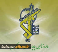 سالروز سپاه پاسداران انقلاب اسلامی گرامی باد