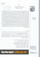 هفته سلامت  3