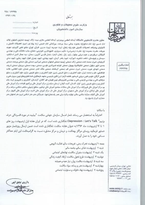 هفته سلامت  3