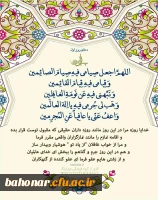 دعای روز اول ماه مبارک رمضان