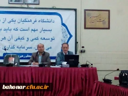 کارگاه روش نگارش پروپوزال نویسی فرصت پژوهشی 2