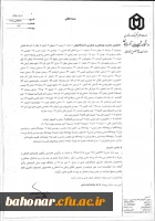 همایش واکاوی قرائت های افراطی 2