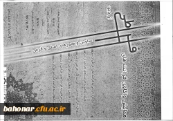 همایش واکاوی قرائت های افراطی 3