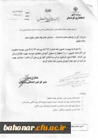 شرکت در دوره وصیت نامه امام خمینی 3