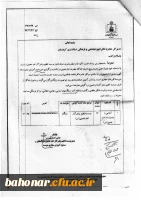 شرکت در دوره وصیت نامه امام خمینی 5