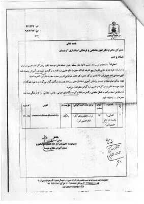 شرکت در دوره وصیت نامه امام خمینی 5