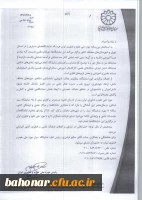 موزه ملی علوم و فناوری ایران 4