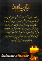 مراسم یاد بود 3