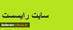 بهره برداری از مدارک  علمی  2