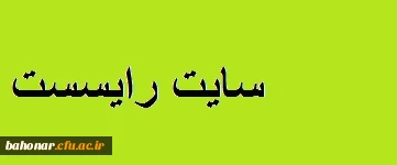 بهره برداری از مدارک  علمی