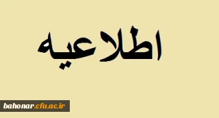 پذیرش خوابگاه