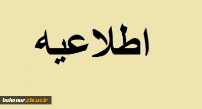 پذیرش خوابگاه