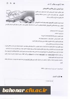 دوره آموزشی 