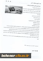 دوره آموزشی 