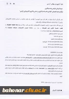 دوره آموزشی 