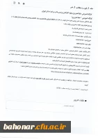 دوره آموزشی 