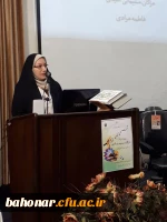 نشست علمی - تخصصی  5