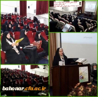 نشست علمی - تخصصی  3