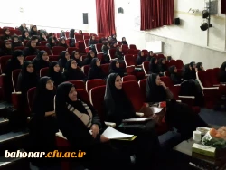 نشست علمی - تخصصی  4