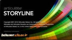 کارگاه های آموزشی نرم افزار های تولید محتوای الکترونیکی 2