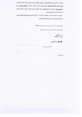 دوره نرم افزارهای تولید محتوا 3