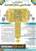 همایش ملی دوران دانشجویی ، چالش ها و راهکارها 3