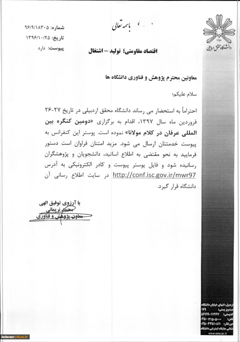 139610261111cw[1] (3)