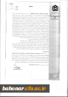 1396102611198r[1] (1)